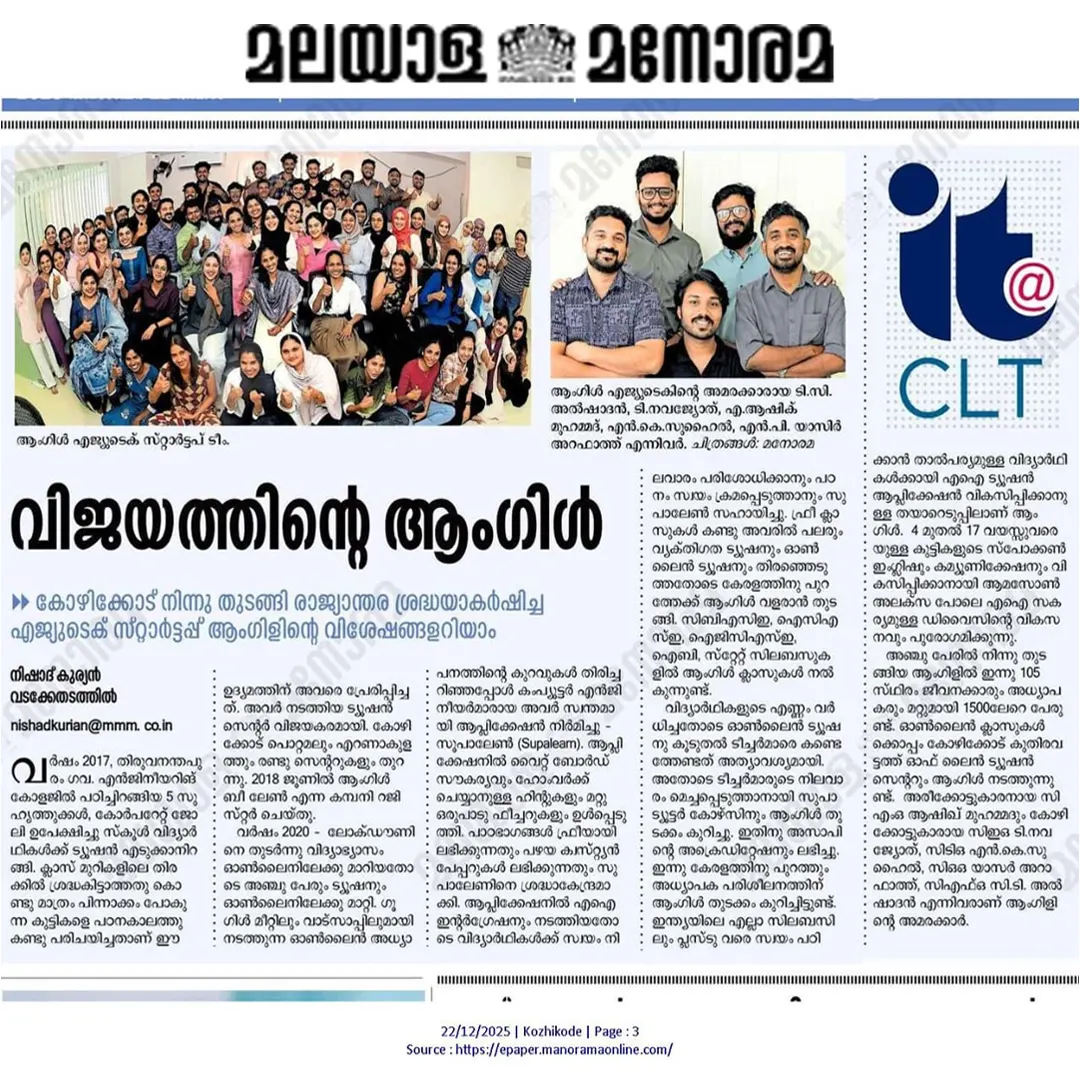 Write your image description here